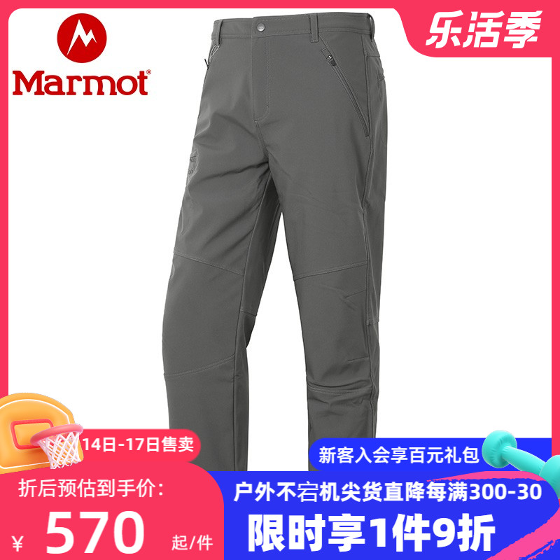 Marmot土拨鼠男式户外M2软壳裤防风透气防泼水加厚运动休闲长裤