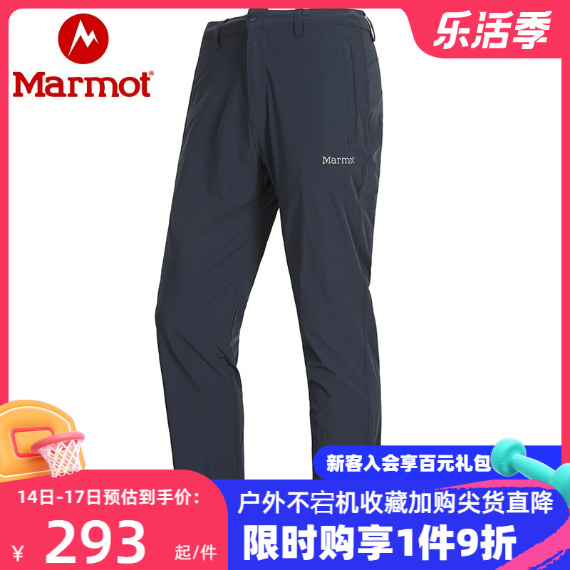 【22新款】Marmot土拨鼠新款户外男士运动耐磨轻量透气速干裤长裤