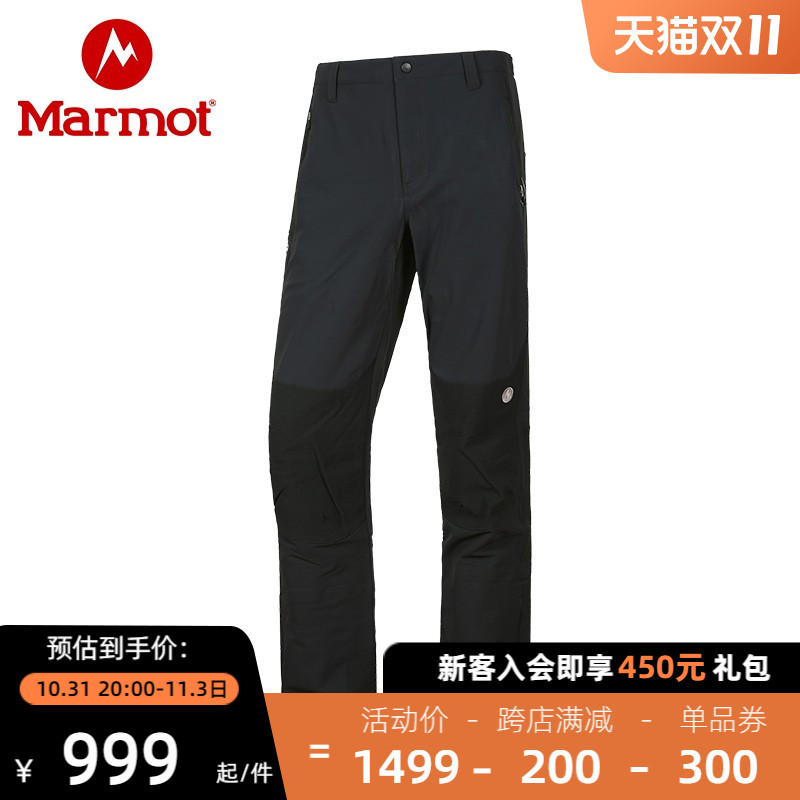 Marmot土拨鼠男式户外M2软壳裤防风透气防泼水运动休闲长裤