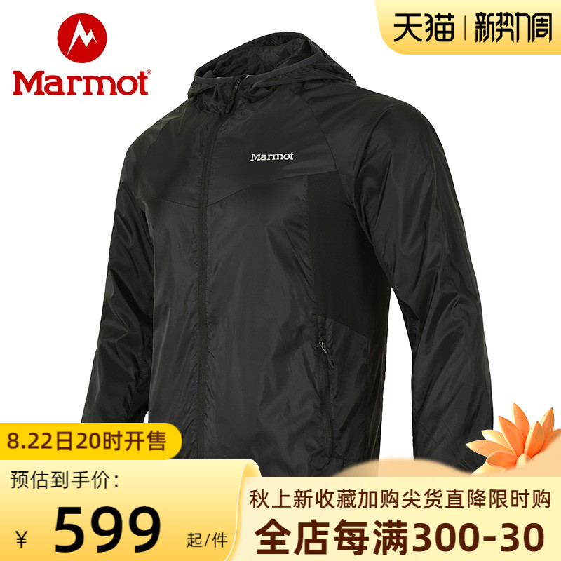 【新品】Marmot土拨鼠户外防泼水透气排汗男皮肤衣四季神衣夹克