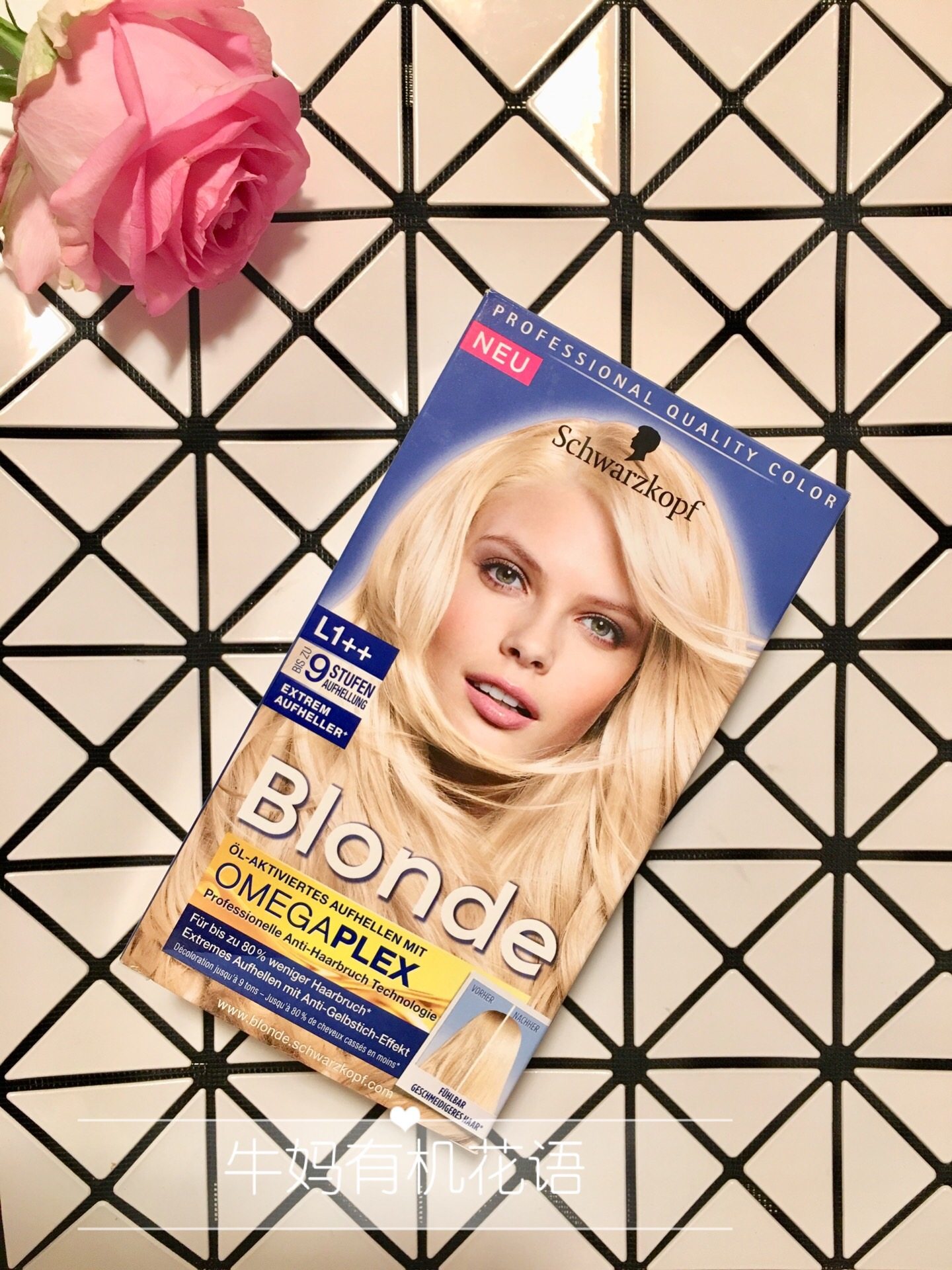 现货schwarzkopf施华蔻漂发剂褪色剂漂染膏褪色膏 多色添加还原剂