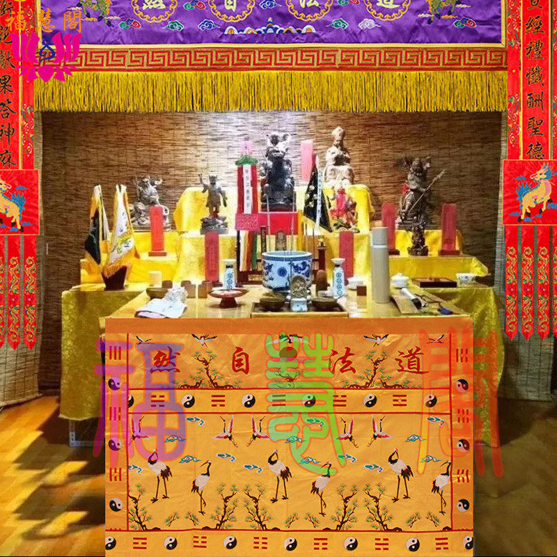 道教教桌2米松鹤桌裙帷幔台围坛布道法自然刺绣