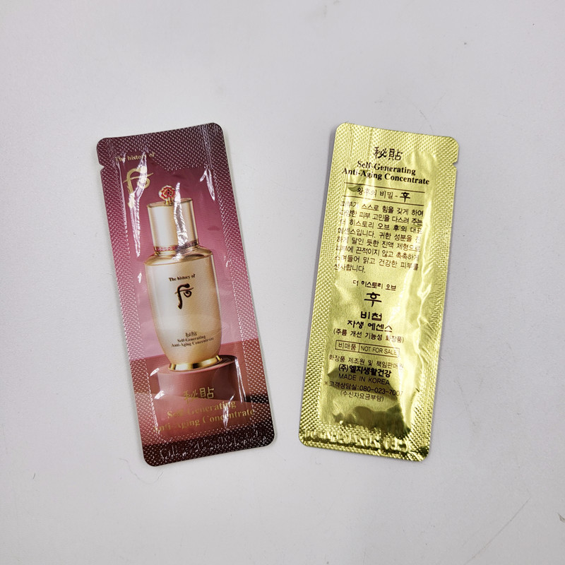 韩国专柜whoo拱辰享自生再生秘贴密贴精华液小样液态精华