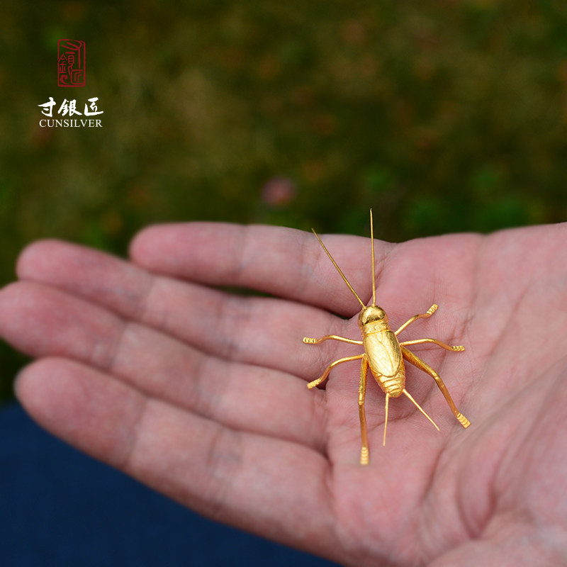 摆件茶玩寸银匠寸彦同纯手工足金茶宠纯金金蛐蛐茶宠摆件