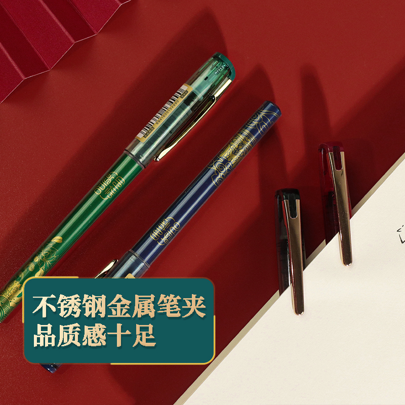晨光故宫联名名笔ins日系传统中国国风系列中性笔