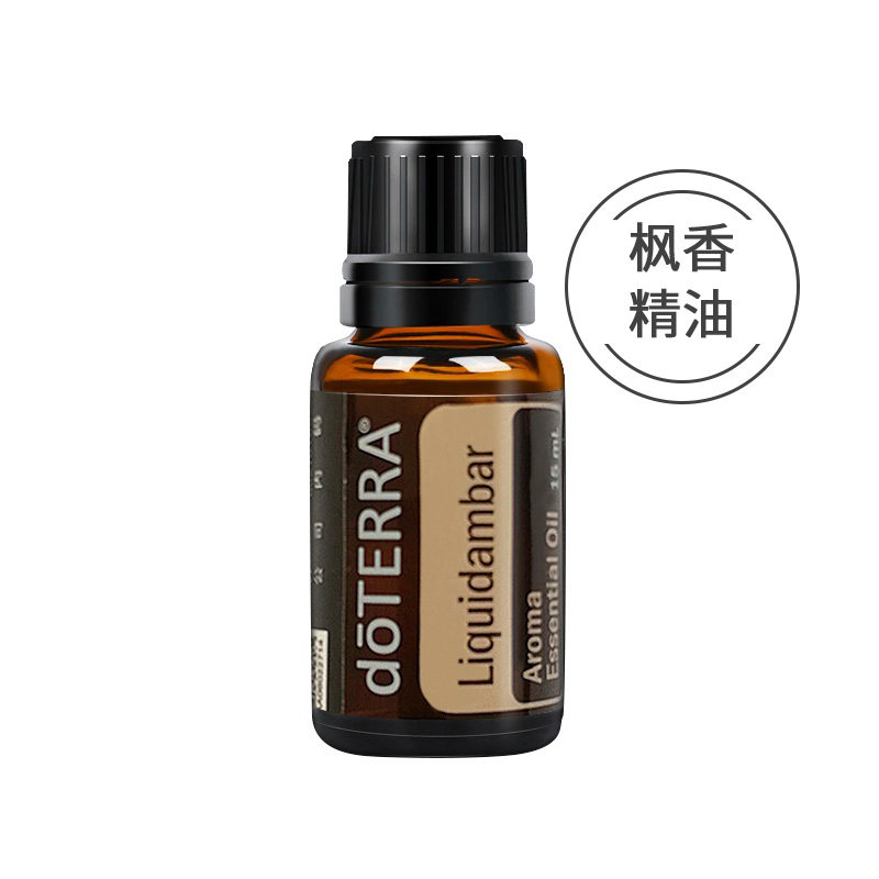 精油多特瑞官网15ml枫香单方doterra单方精油
