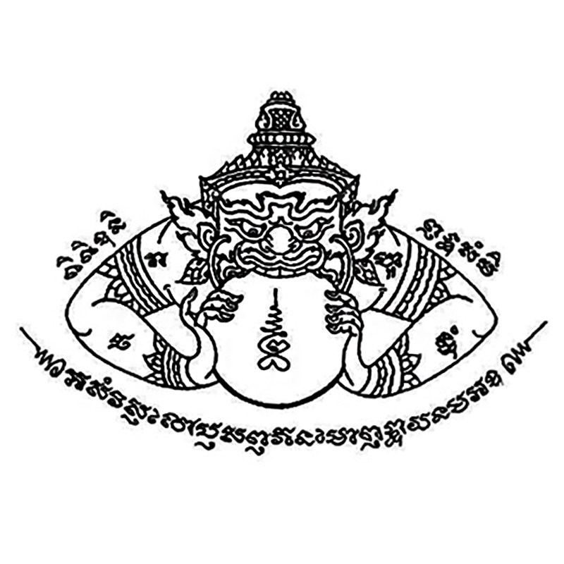 泰国刺符纹身预约阿赞经文男士刺青哈奴曼拉胡天神鲁