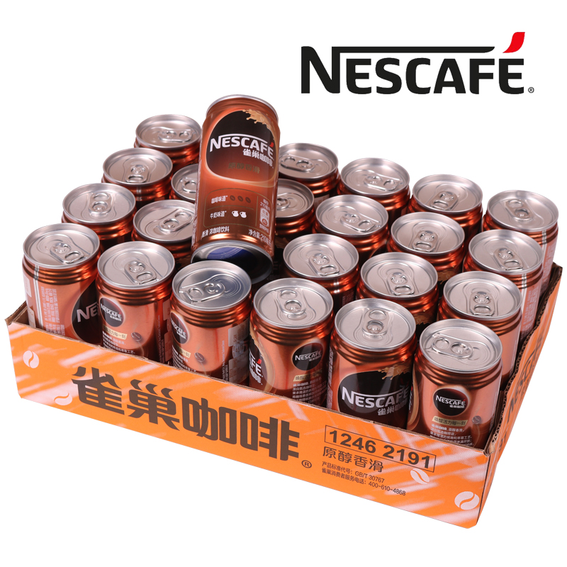 咖啡雀巢即饮香滑口味饮料罐装210ml24罐整箱即饮咖啡