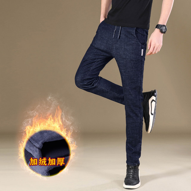 2020 winter plus velvet thick stretch jeans men's elastic waist slim fit feet warm long pants trend Korean version 2020 winter plus velvet thick stretch jeans men's elastic waist slim fit feet warm long pants trend Korean version