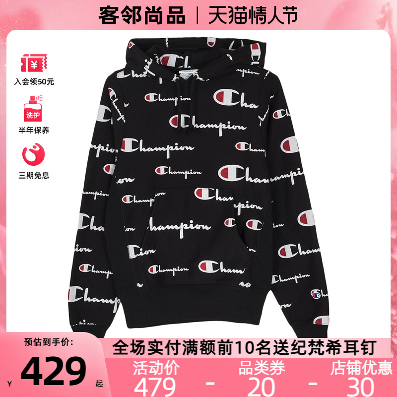 champion/冠军春装新款保暖男女同款连帽卫衣运动休闲套头长袖