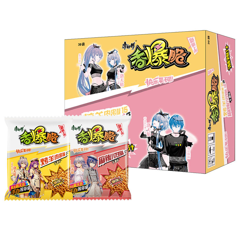 康师傅香爆干脆面干吃面洛天依小零食整箱袋装膨化食品