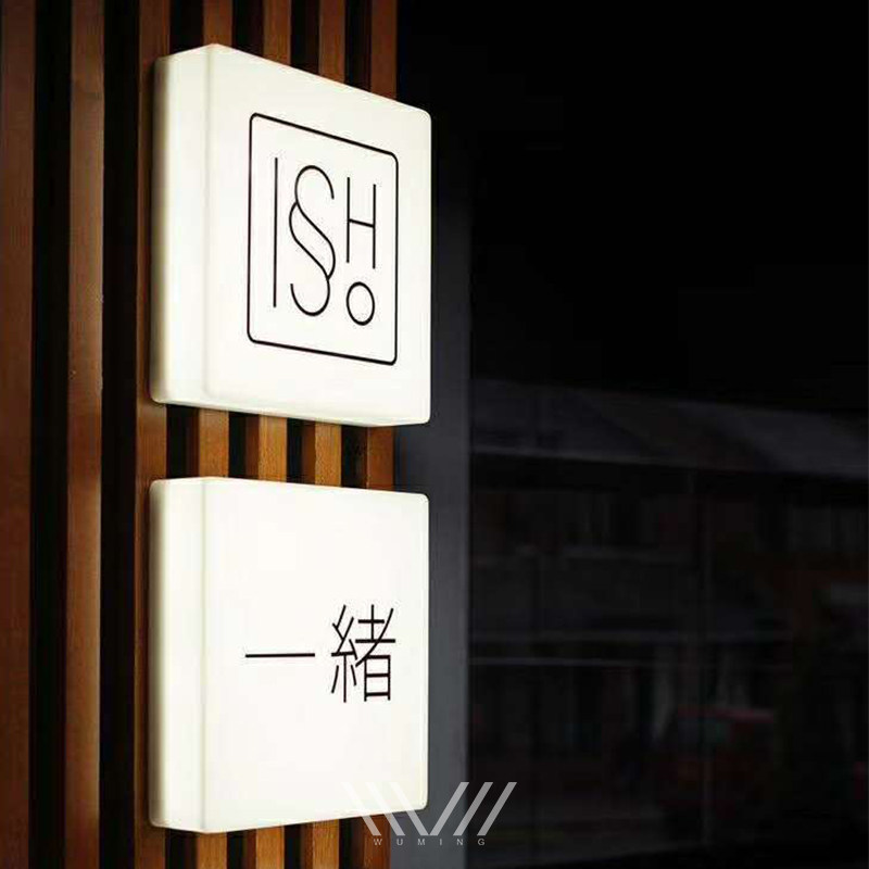 简约亚克力通体灯箱双面侧挂发光招牌制作铁艺广告牌