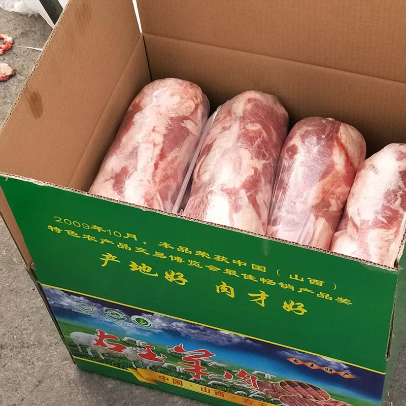 羊肉山西右玉新鲜现杀绿洲农家羔羊散养礼盒生羊肉