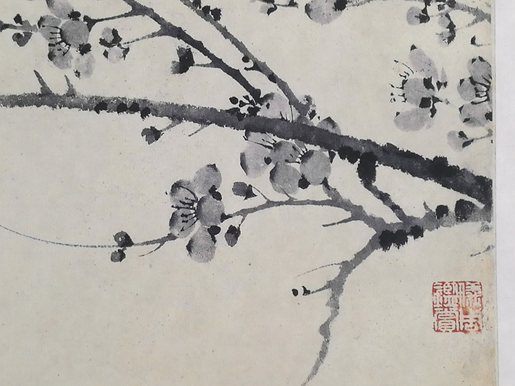 元王墨梅图小品册页国画画艺术微喷古代名画真迹国画