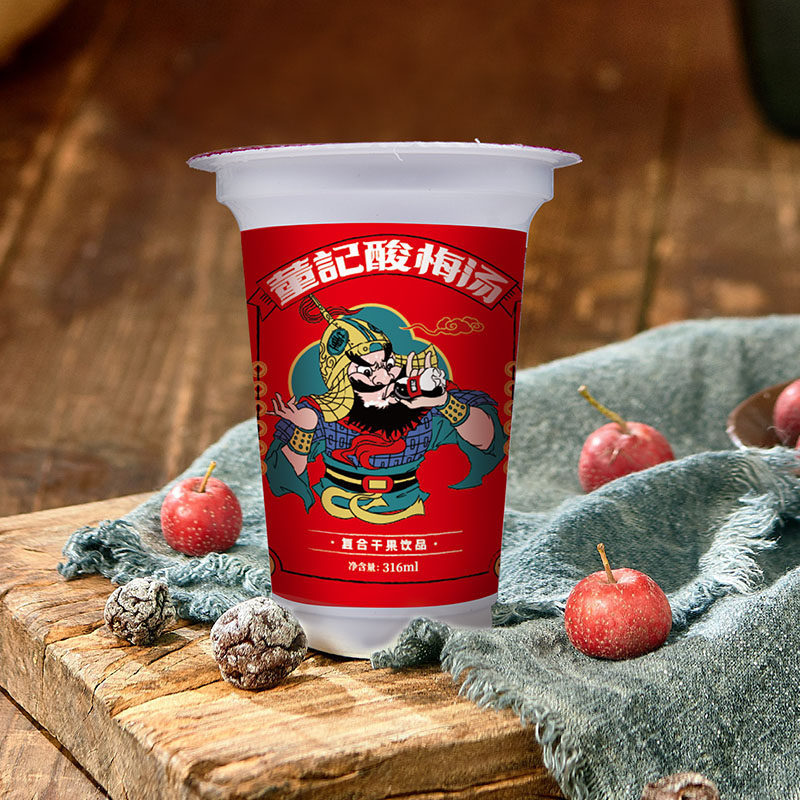 饮料董记原味杯装酸梅汤整箱316ml20杯解渴解腻酸梅汤