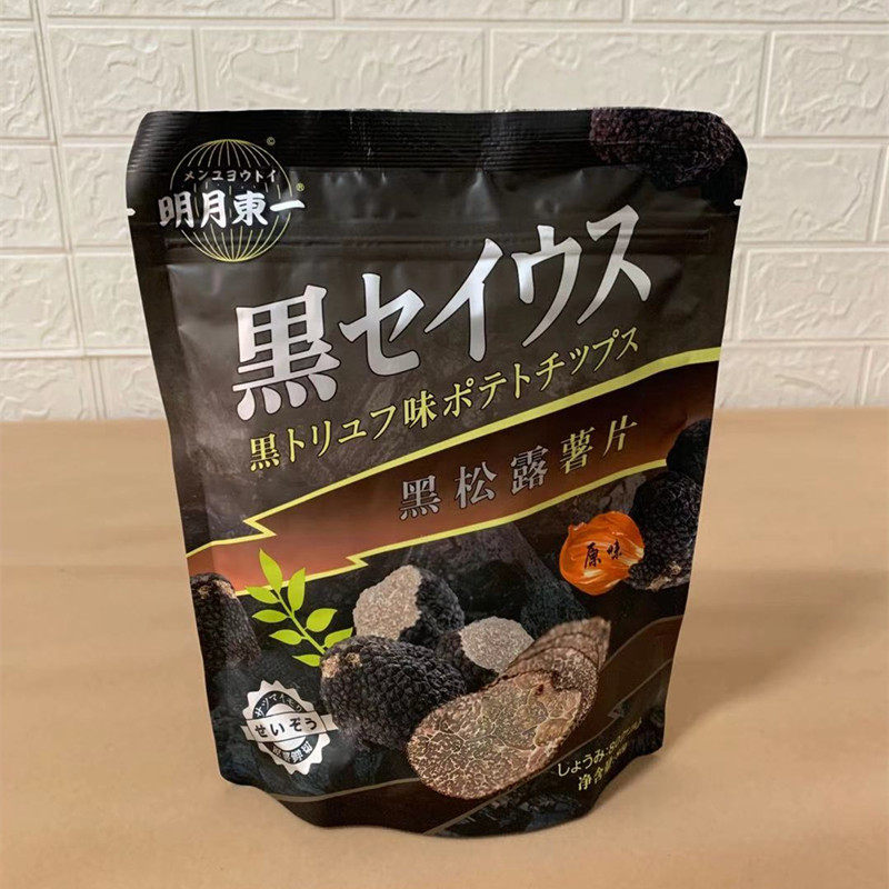 薯片明月东一黑松芝士80克芥末网红零食膨化食品膨化食品