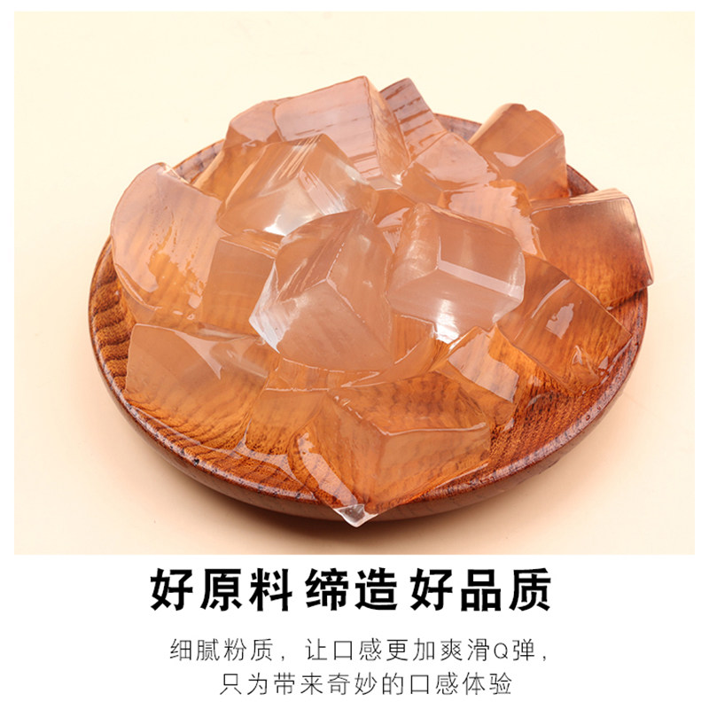 93维达莱寒天水晶冻粉1kg 蜂蜜冻粉原味冻粉益禾堂