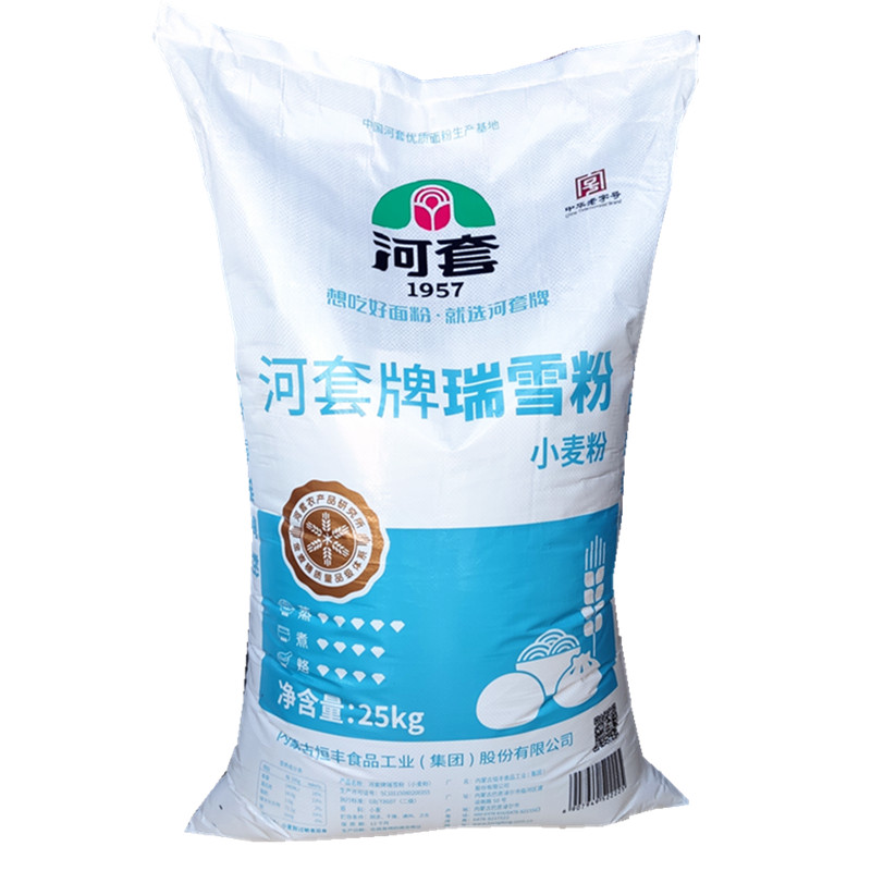 面粉河套牌瑞雪粉25kg通用高筋家用商用馒头面粉