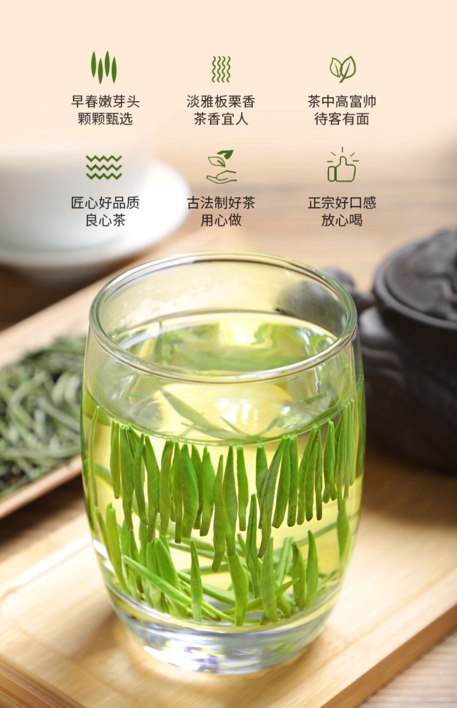 2021贵州雀舌湄潭翠芽云雾山日照高山绿茶春茶其它绿茶