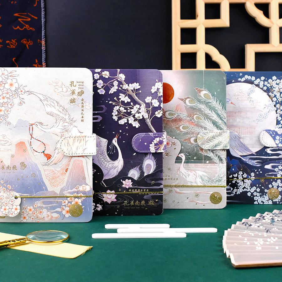 孔雀南飞帐本古风磁扣本子创意唯美学生彩页笔记本