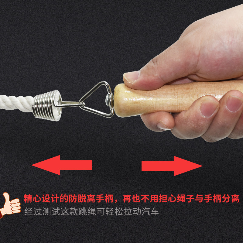 成人10米群体跳绳绳子甩大团体集体小学生儿童跳绳