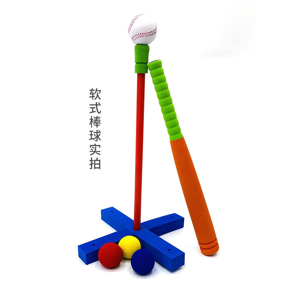 棒球球棒儿童幼儿园小学生户外练习训练表演eva棒球