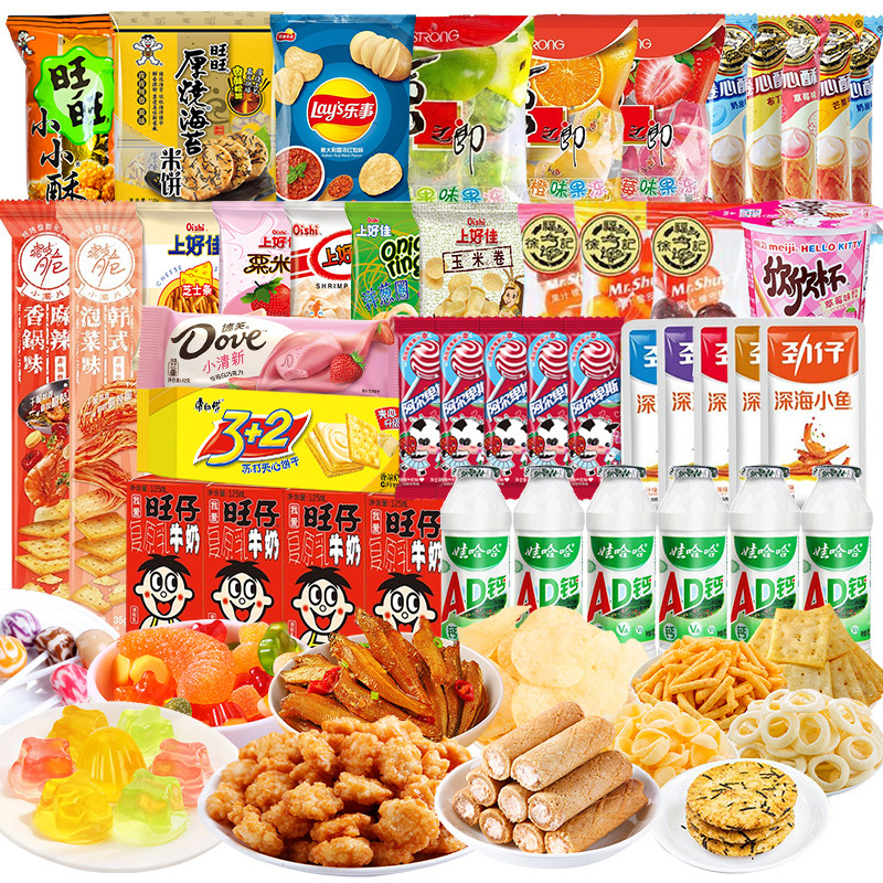 儿童零食大礼包2000g喜之郎乐事薯片混搭组合礼盒送女友圣诞礼物