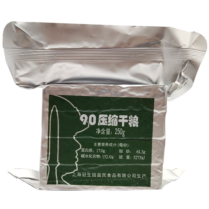 冠生园90压缩干粮5kg桶装户外代餐饱腹军工军粮野餐即食充饥饼干