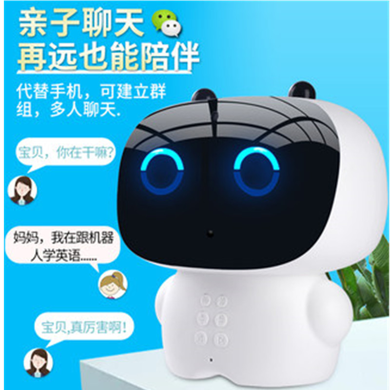 儿童玩具南国ai益智机器人男孩小孩益智力动脑玩具生日礼物