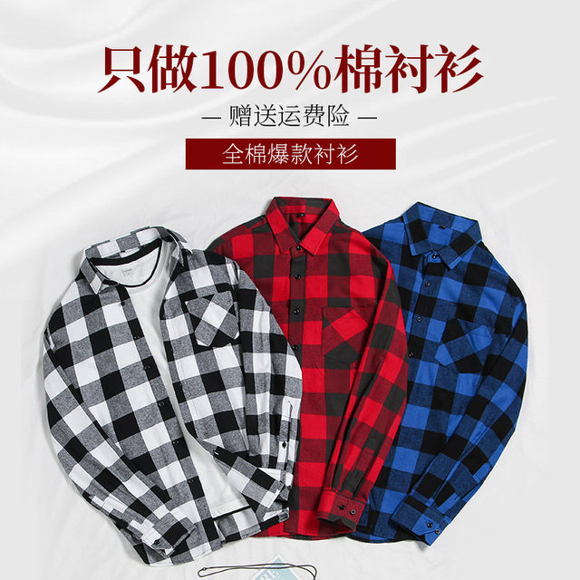 Spring and autumn frosted cotton plaid shirt men's Korean version warm long sleeve Plush Shirt Youth Men's fashion casual top Spring and autumn frosted cotton plaid shirt men's Korean version warm long sleeve Plush Shirt Youth Men's fashion casual top