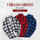 Spring and autumn frosted cotton plaid shirt men's Korean version warm long sleeve Plush Shirt Youth Men's fashion casual top Spring and autumn frosted cotton plaid shirt men's Korean version warm long sleeve Plush Shirt Youth Men's fashion casual top