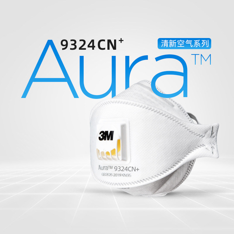口罩3m9324cn防尘防雾pm25飞沫油烟金属ffp2口罩