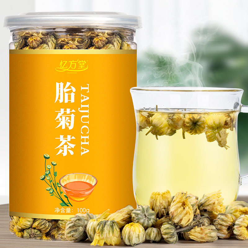 胎菊精选罐装不熏硫菊花茶白菊凉茶茶叶花草茶代用