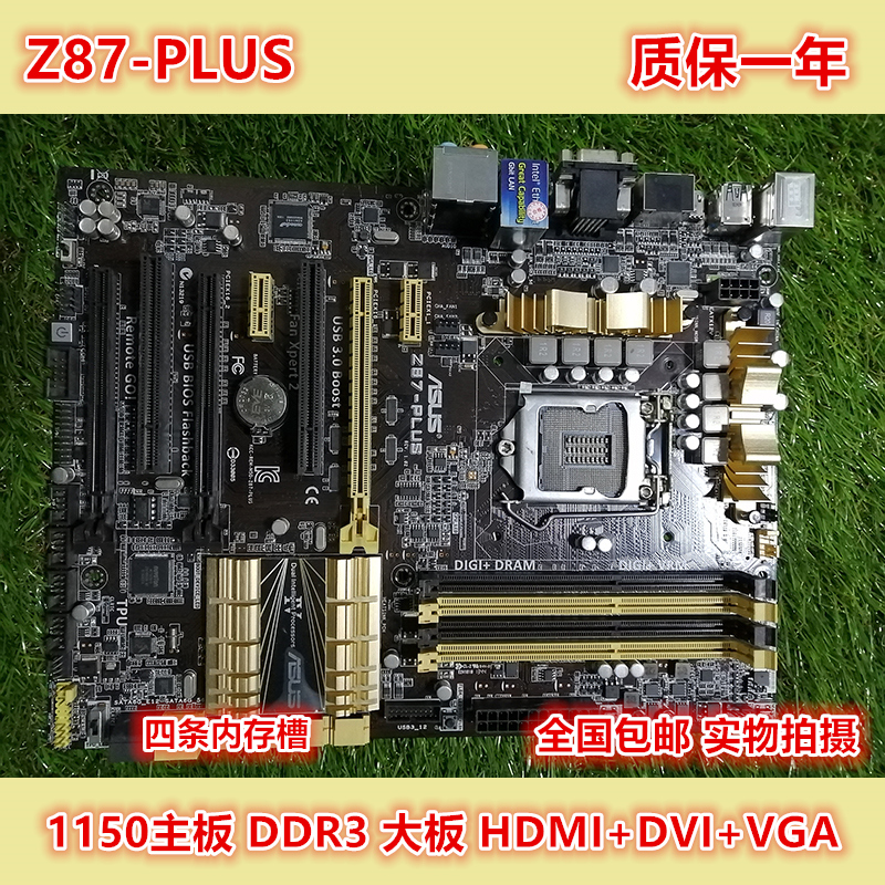 asus华硕z87-k-a-ch87-hd3d3hz87-hd31150针ddr3z87主板