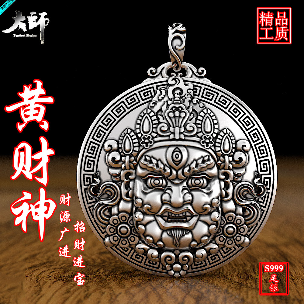 财神实心黄财神五路招财刻字项链足银吊坠立体项坠
