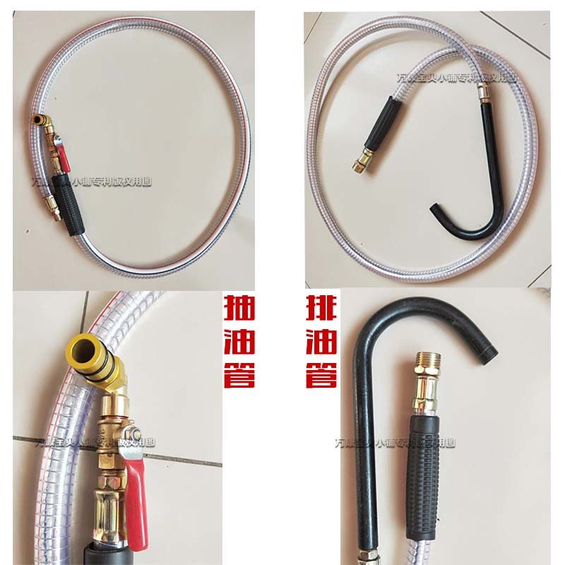 气动接油机配件废机油抽油机管子汽车维修换油机真空发生器吸油管