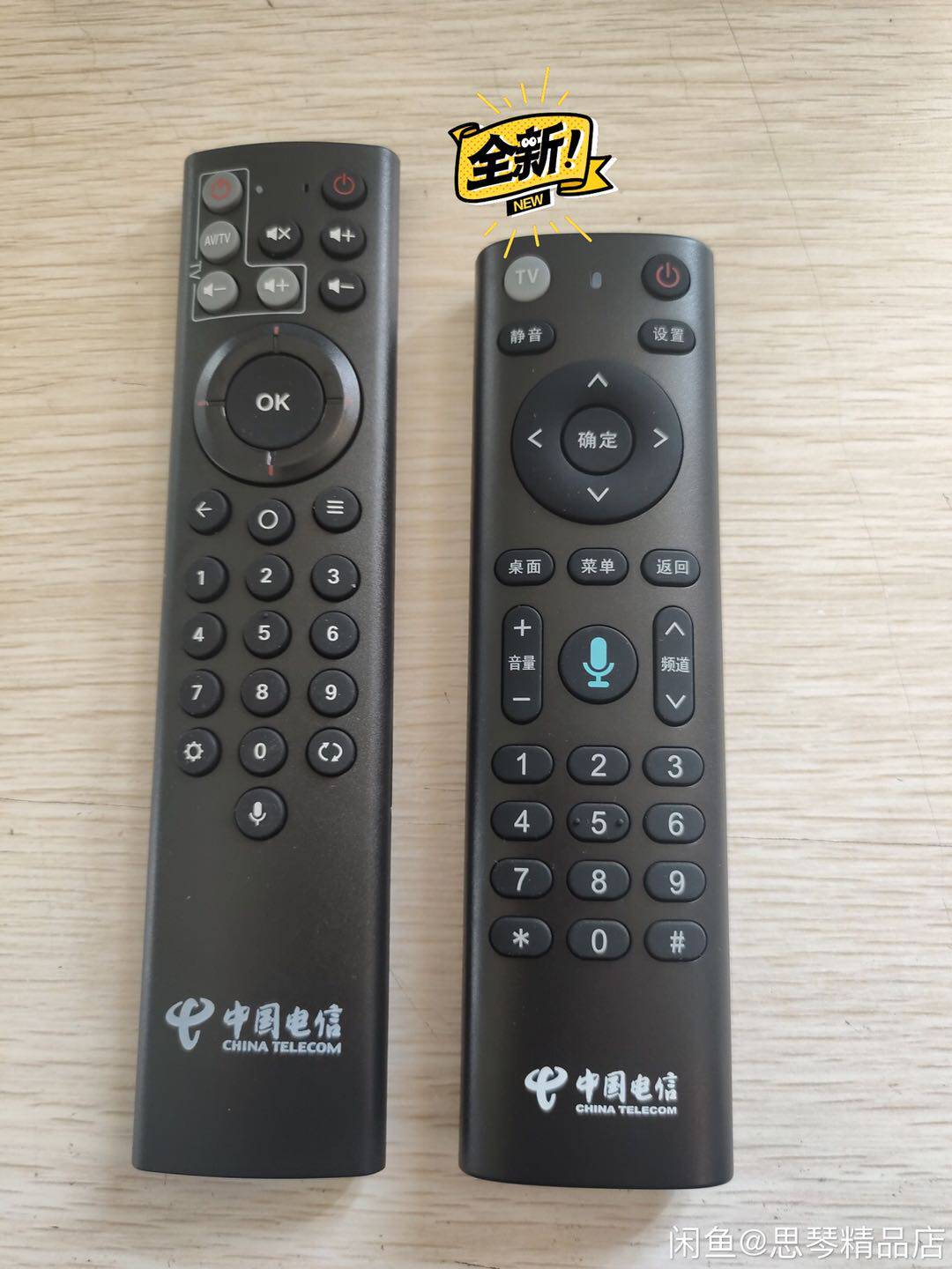 中国电信机顶盒语音遥控器烽火hg680-ka华为ec6110t同型型号遥控设备