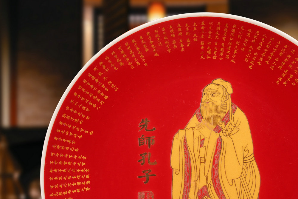 景德镇陶瓷器中国孔子盘子花盘挂盘简约现代家居装饰装饰坐盘