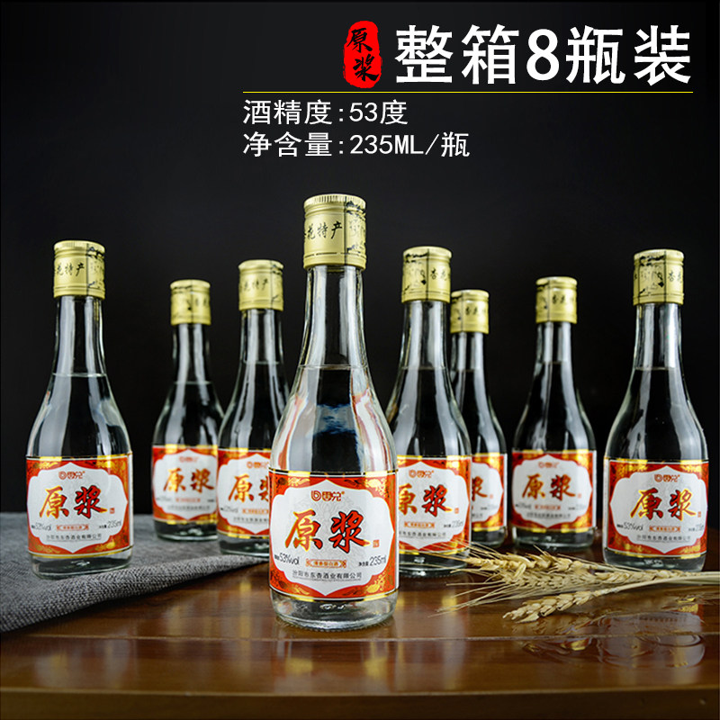 【酒厂自营】大午白酒42度500ml3瓶浓香型光瓶酒高度纯粮食白酒