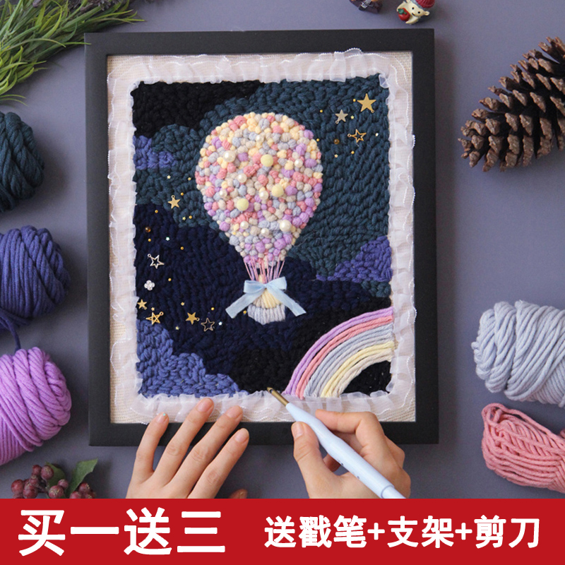戳戳趣味俄罗斯手工diy毛线画情情侣刺绣乐戳针