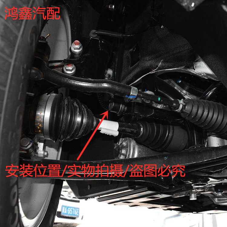 球头拉杆比亚迪s6平衡杆s7唐横向横向稳定前后摆臂球头