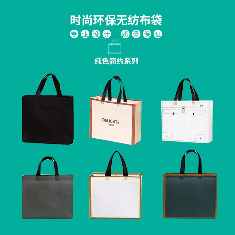 环保覆膜无纺布手提袋购物袋外卖打包包袋礼品袋加厚无纺布包装袋