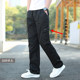 Fall and winter overalls men's slacks large stretch sport pants men's pants straight leg long pants men's outdoor Fall and winter overalls men's slacks large stretch sport pants men's pants straight leg long pants men's outdoor