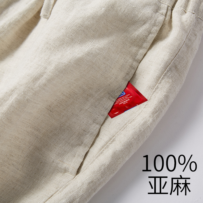 亚麻裤男宽松夏季薄款男士休闲裤棉麻男裤直筒麻裤子百搭男长裤潮