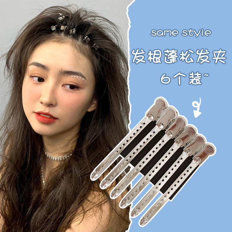 发根蓬松夹头头发神器定型夹子刘海头顶无痕发饰
