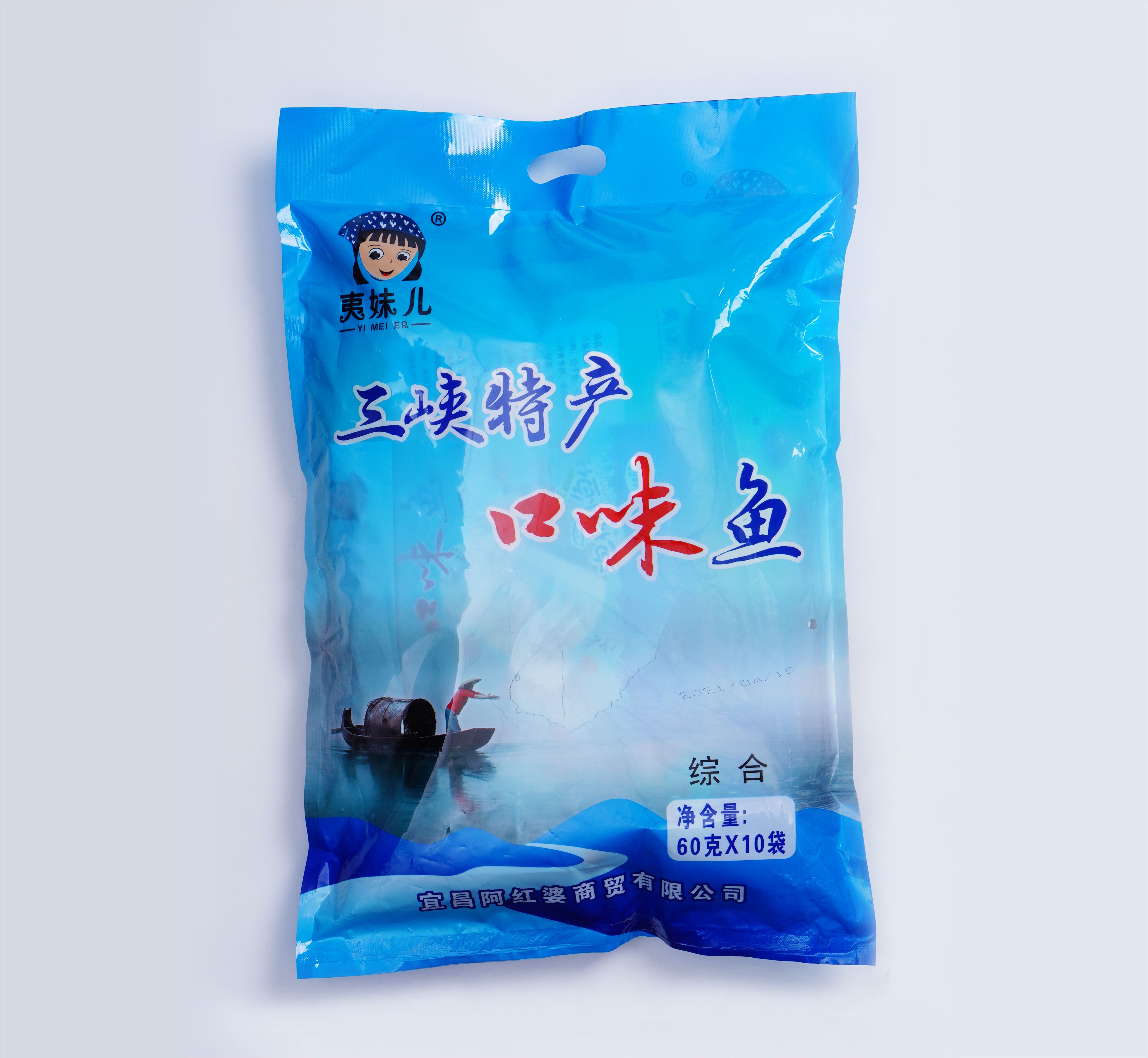 湖北三峡特产清江口味鱼62gx10包邮夷妹儿小鱼仔鱼干零食即食野渔