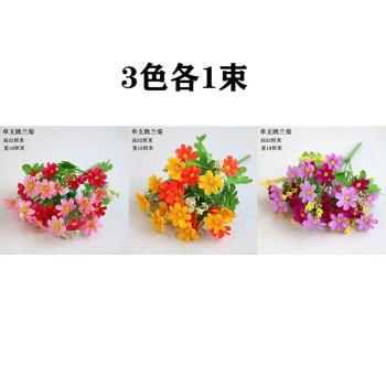 Single fake flower simulation bouquet plastic flower fake flower ຊໍ່ຂະຫນາດນ້ອຍ fabric ອອກແບບຈັດດອກໄມ້ດອກໄມ້ແຫ້ງດອກໄມ້ຜ້າໄຫມດອກໄມ້