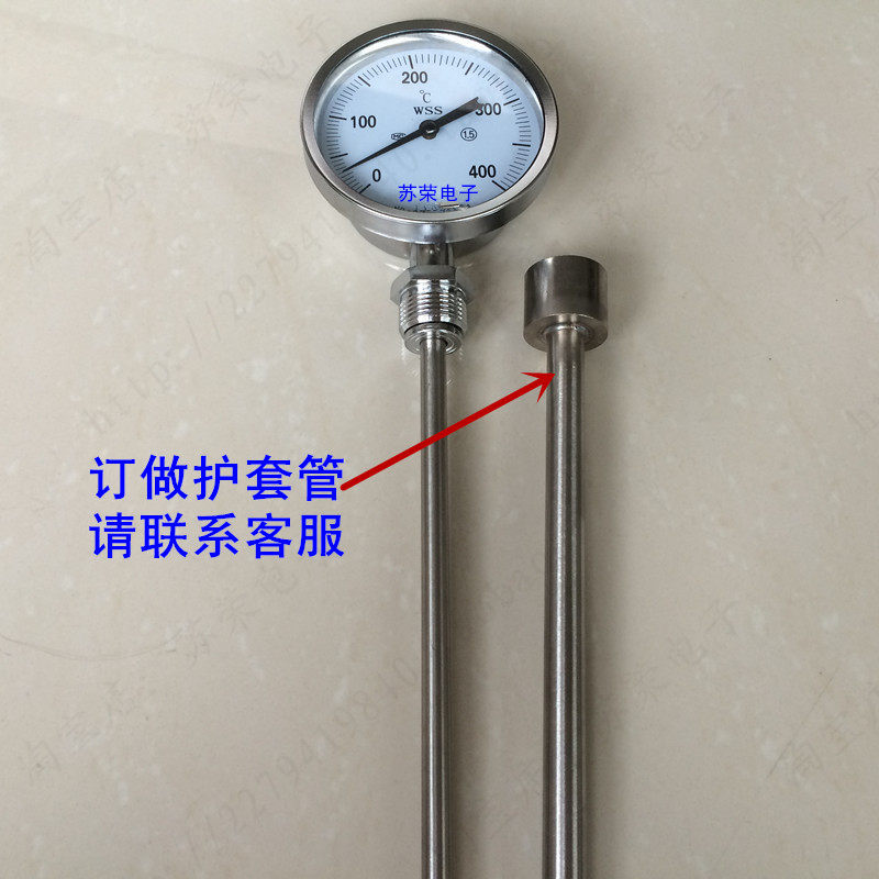 订做保护管双金属温度计套管m27内牙护套热电偶测温仪
