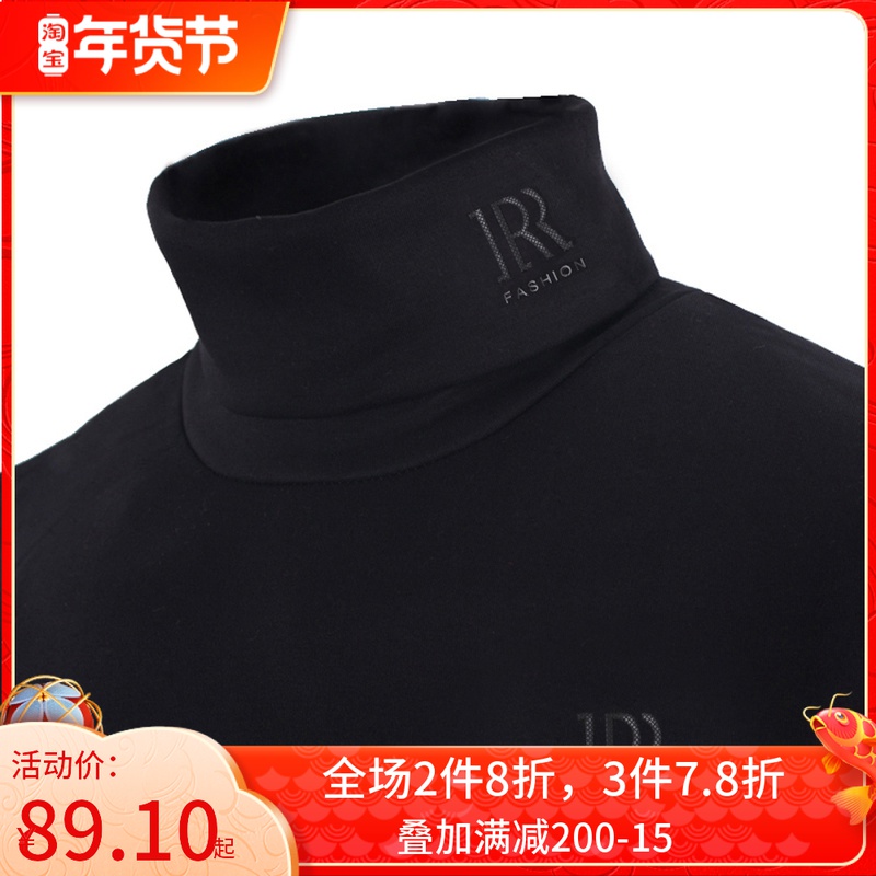 秋冬季高领打底衫男保暖纯棉卫衣t恤加绒加厚黑色长袖秋衣潮上衣