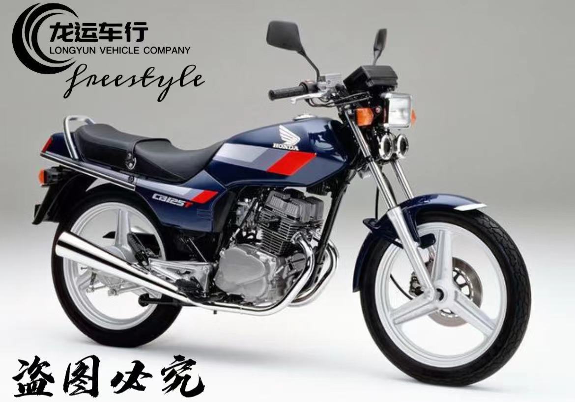本田原装cbt125双缸双排排气cm太子老款进口摩托车整车